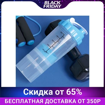 Ceny Shaker 500 Ml, Ze Sprężyną, Skalą, 2 Pudełka Na Tabletki, Niebieski, 9.5x25 Cm 3495167