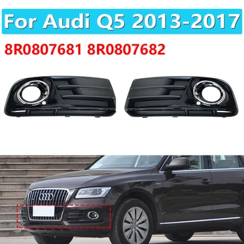

1Pair For Audi Q5 2013 2014 2015 2016 2017 Front Left Right Bumper Fog Light Lamp Grill 8R0807681 8R0807682