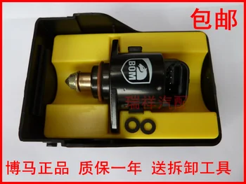 

Free Delivery.F3 pointed idling motor 59600 Authentic
