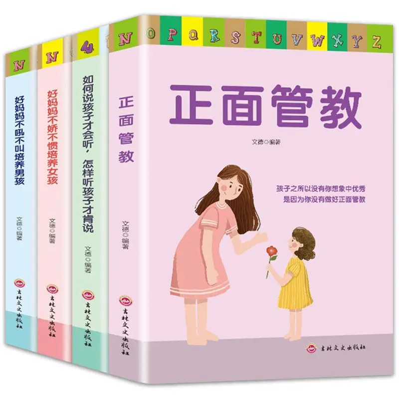 

4 шт./набор, детские книги, которые не давят
