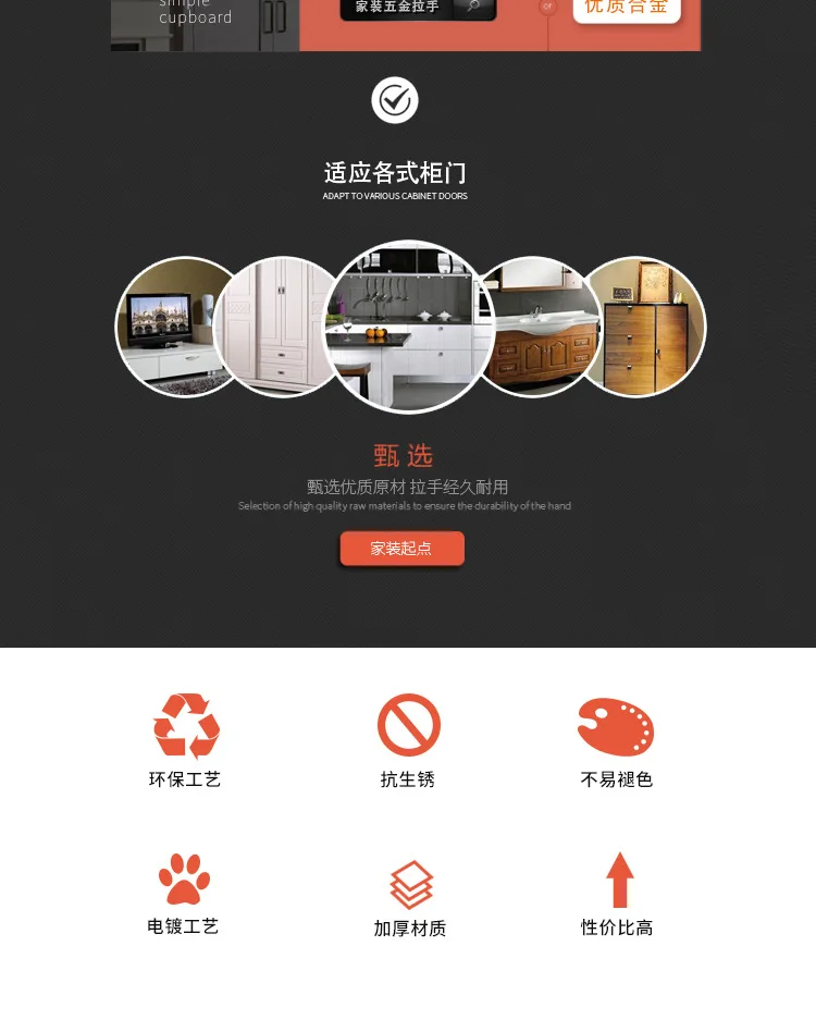 New Chinese Door Handle Modern Wind Ambry Handle European Style Wardrobe Door Handle Modern Minimalist Drawer Handle
