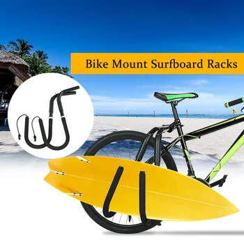 

Adjustable Bike Surfboard Rack Bicycle Surfing Carrier Mount to Seat Posts Kayak Accessories