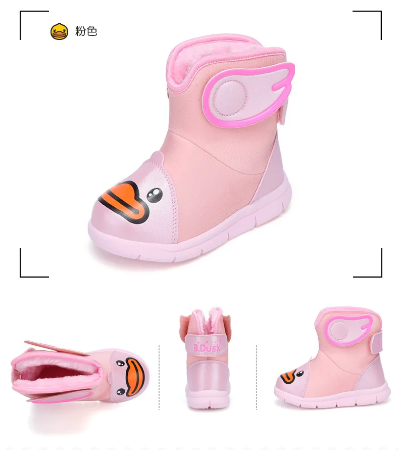 Duck Boys Girls Booties Winter Plus Velvet Kids Boots Girls Soft Comfortable Warm Snow Boots Baby Girl Boots Boys Snow Boots