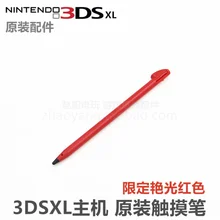 5 шт. стилус для сенсорного экрана для nintendo для 3DS XL 3DSLL сенсорная ручка