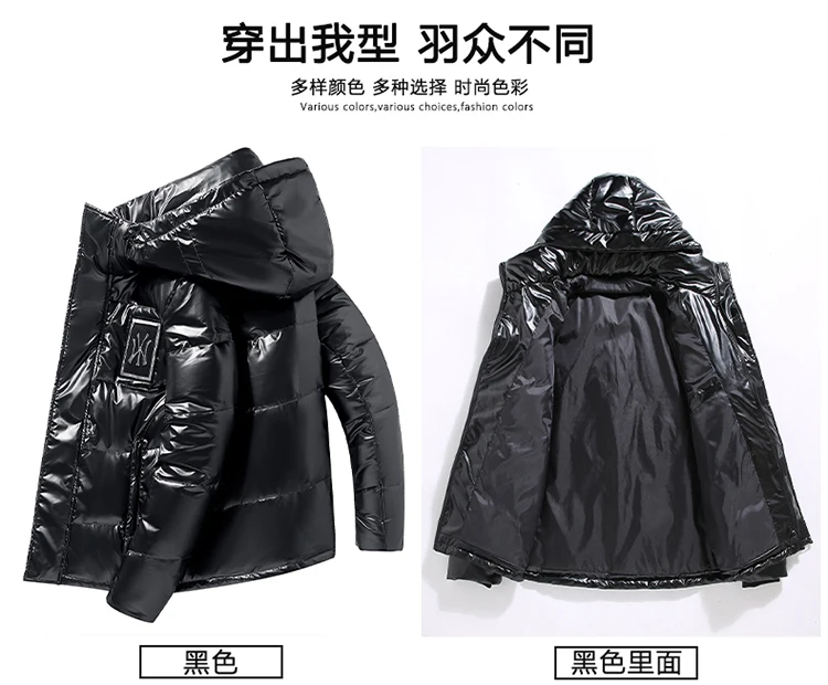 Winter New Bright Leather Men Thicken Warm Down Jacket Casual Parka Outwear Waterproof Stand Collar Hooded Coat Clothing down coat