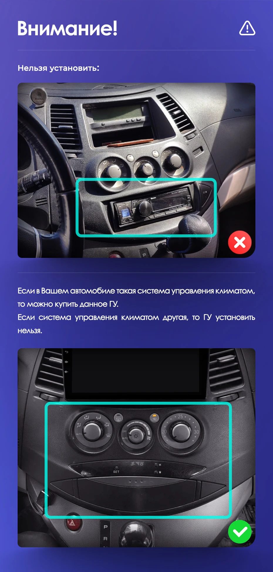 Магнитола митсубиси грандис