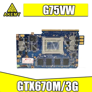 

For Asus G75VW Laptop Graphic Card GTX670M/3GB GTX 670 M N13E-GS1-LP-A1 DDR5 video VGA card DDR5 G75VW VGA Video card