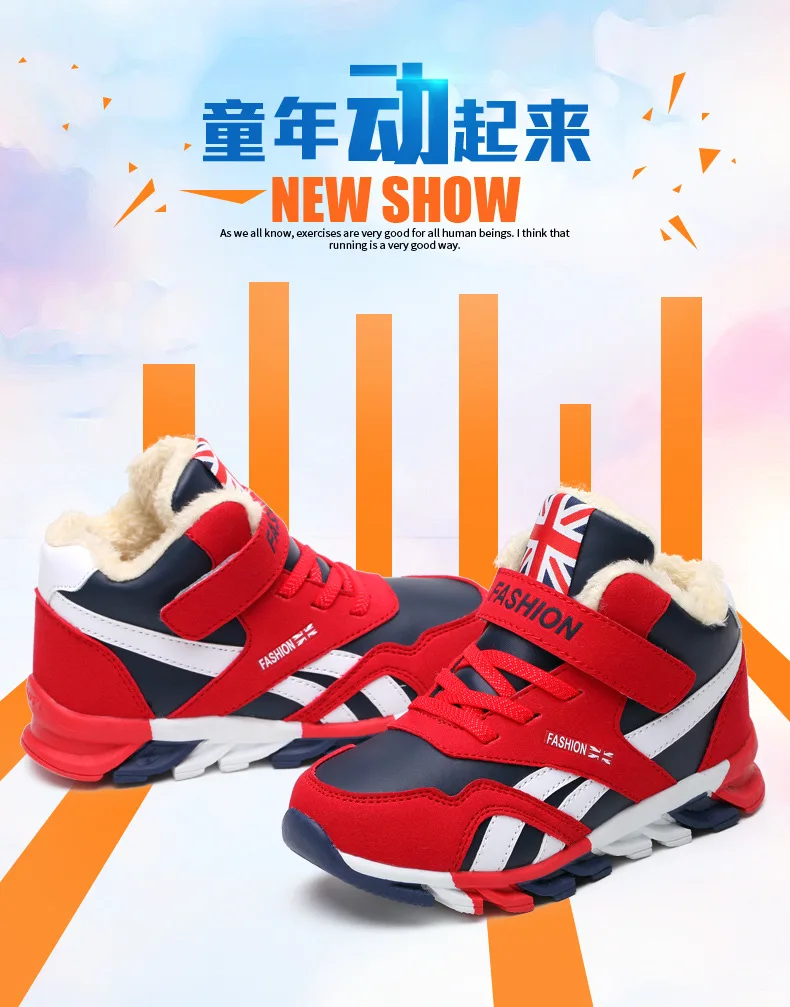 Зимняя детская спортивная обувь с высоким берцем, кожаная ...