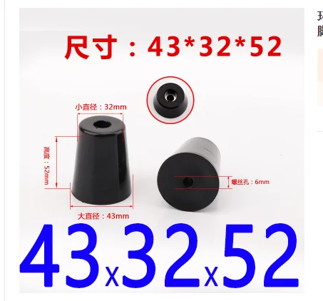 4pcs Black Rubber Feet diy Furniture  legs Floor Protector Cushion damping pad With gasket Instrument case foot base 43x32x52mm