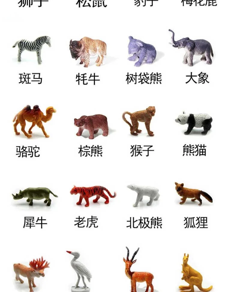 Динозавр парк животных детский набор игрушек Имитация животных Сад большой тигр лев девочек и мальчиков не провинция Гуандун