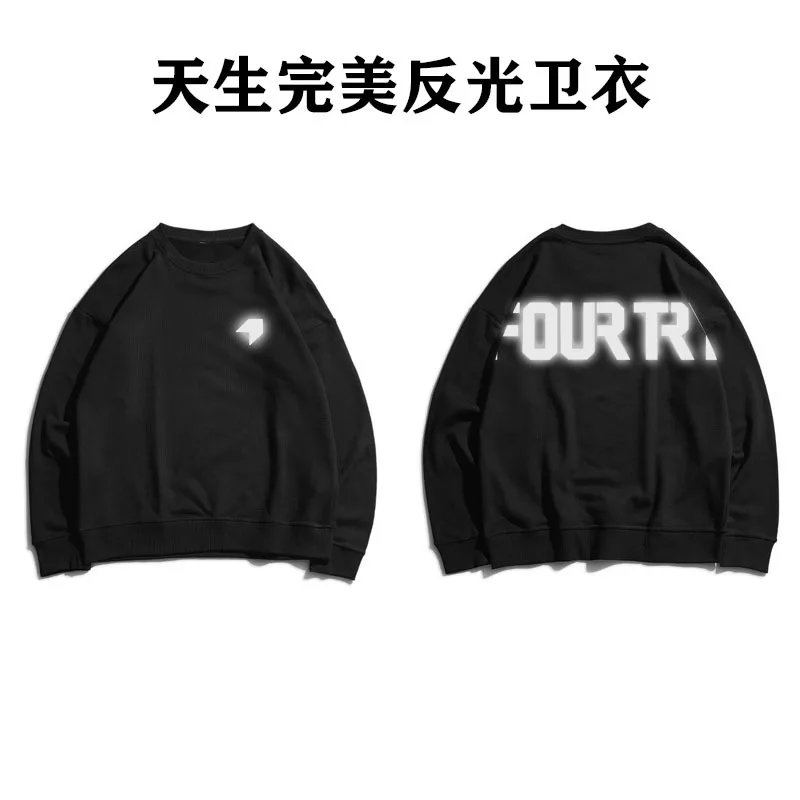 

Spring fourtry Born Perfect Light-reflecting Hoodie Trend Partner Wu Yifan Celebrity Style Light-reflecting Hoodie Men And Women