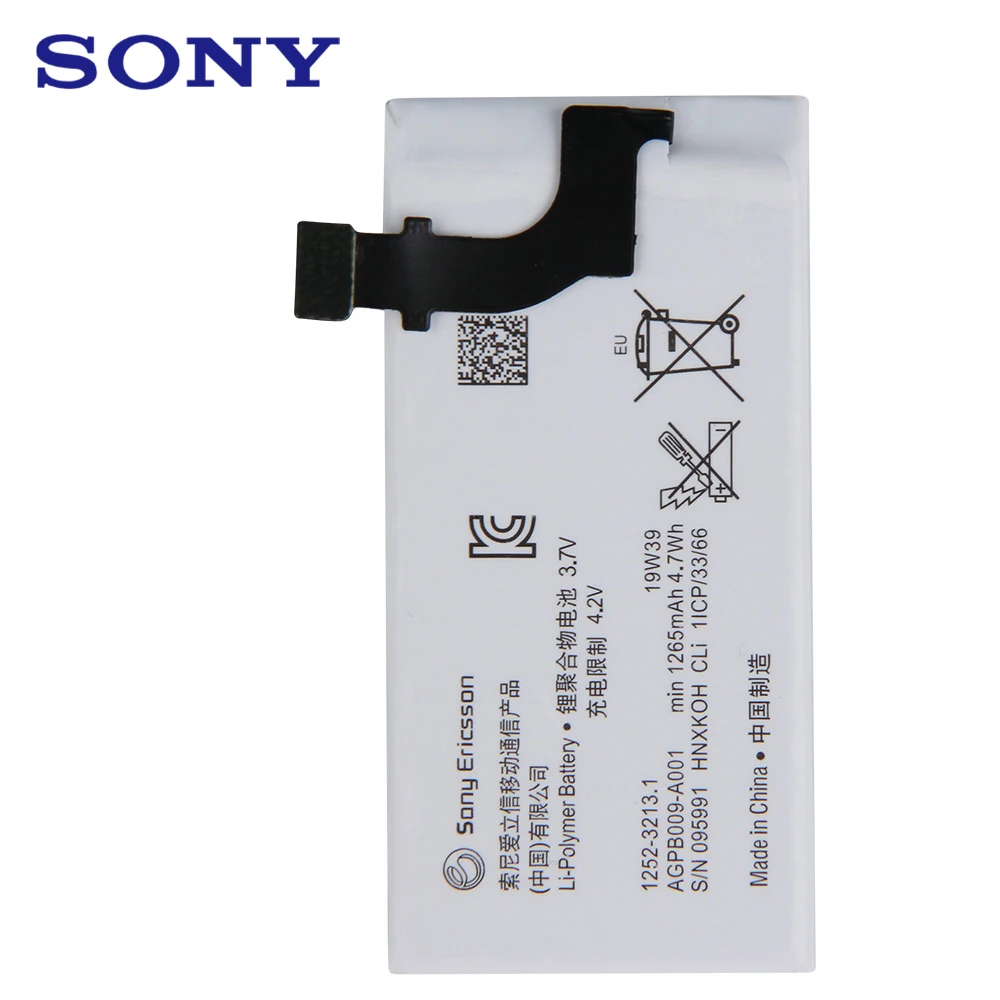 Оригинальный запасной аккумулятор Sony для SONY LT22 LT22i Xperia P Nypon подлинный телефона 1260