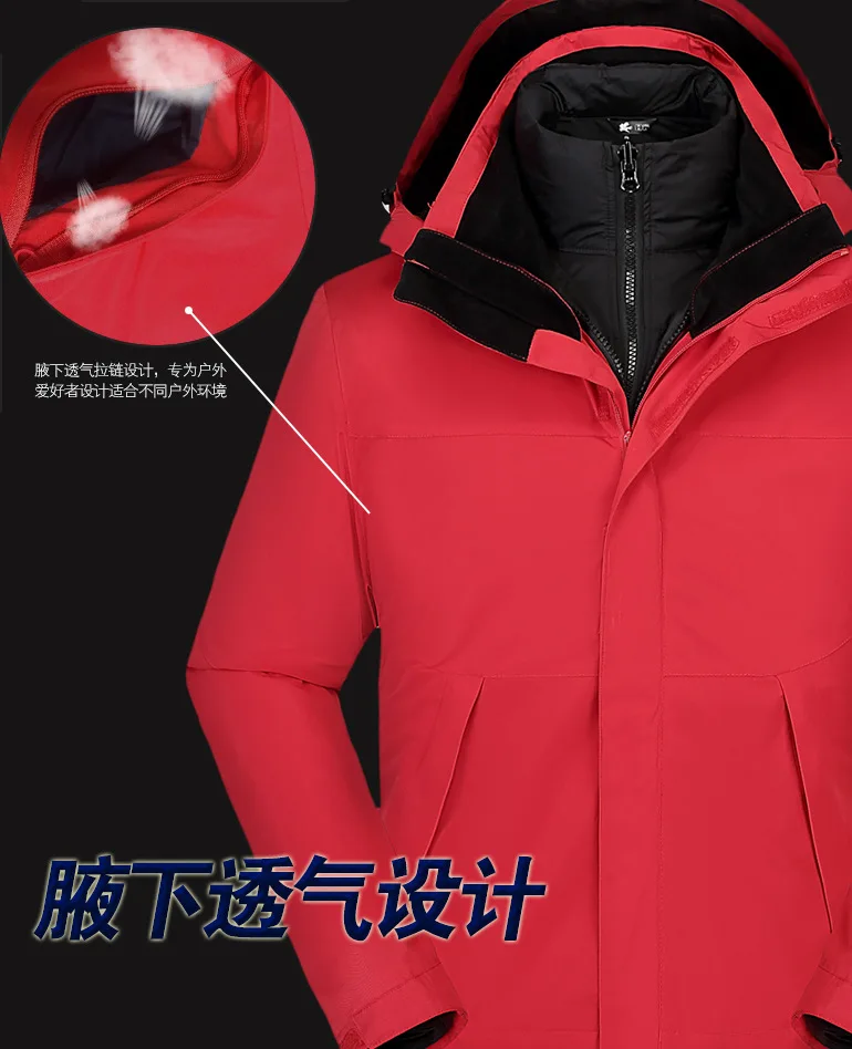 Куртка-дождевик «Три в одном» для улицы, зимний комплект из двух предметов, пуховая теплая деконструируемая подкладка