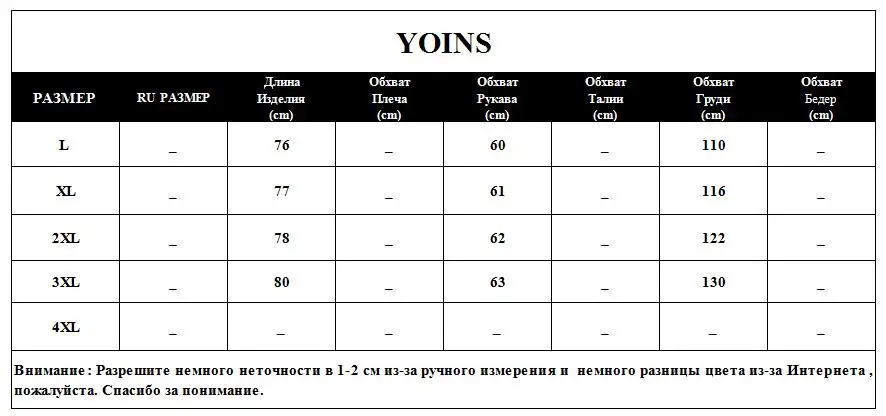 YOINS, женские пальто и куртки, элегантный кардиган с открытой передней частью и длинным рукавом, Осень-зима, женская верхняя одежда обычного размера плюс, розовый