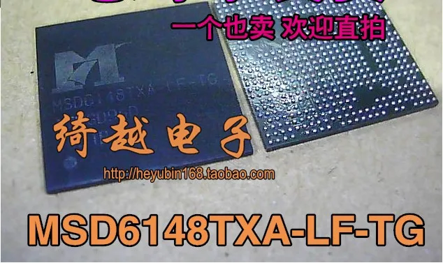 5 шт./лот MSD6I48TXA-LF-TG MSD6148TXA-LF-TG IC