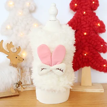 

Bungou Stray Dogs Little Bunny Plush Vest Mutable White Color Pet Skirt Factory Direct Sale Autumn and Winter Dog Clothing