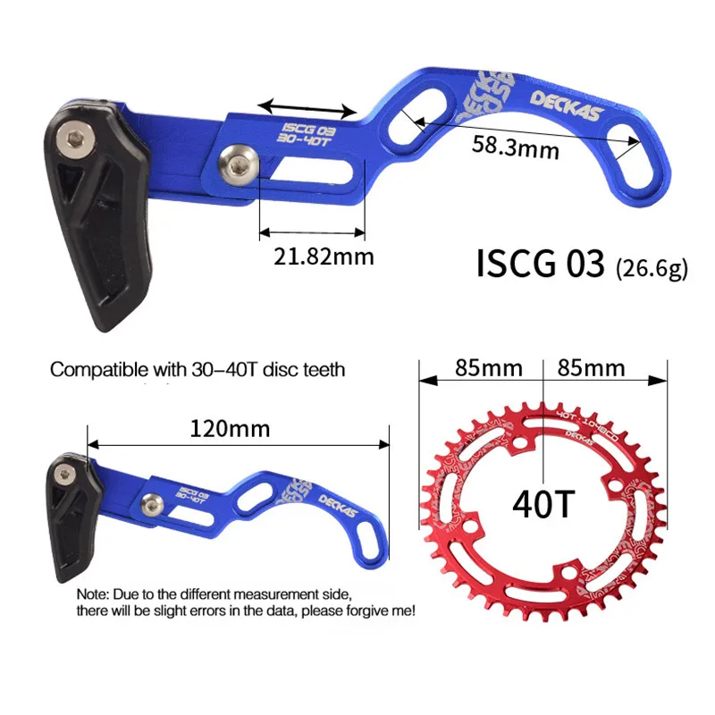 DECKAS направляющая цепи MTB направляющая велосипедной цепи 1X система ISCG 03 ISCG 05 крепление BB CNC односкоростная широкая узкая направляющая цепи
