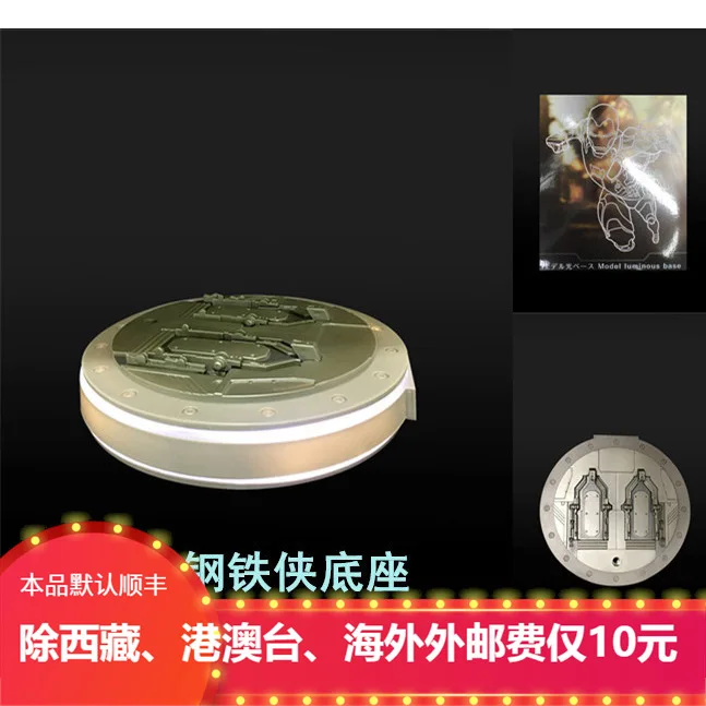 

Diffuse Will Anime HC Shining Iron Man Base ke liang Deck Model Ornaments Boxed Garage Kit