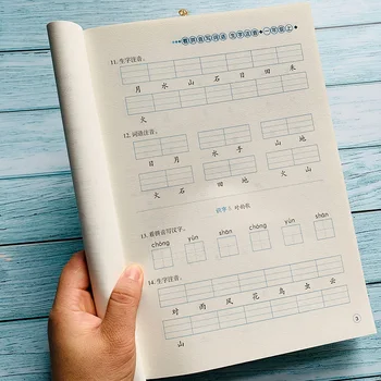 

Pinyin Chinese Practice Questions Group Word Class Extracurricular Homework Phonetic Transcript Libros Books Livros Book Livres