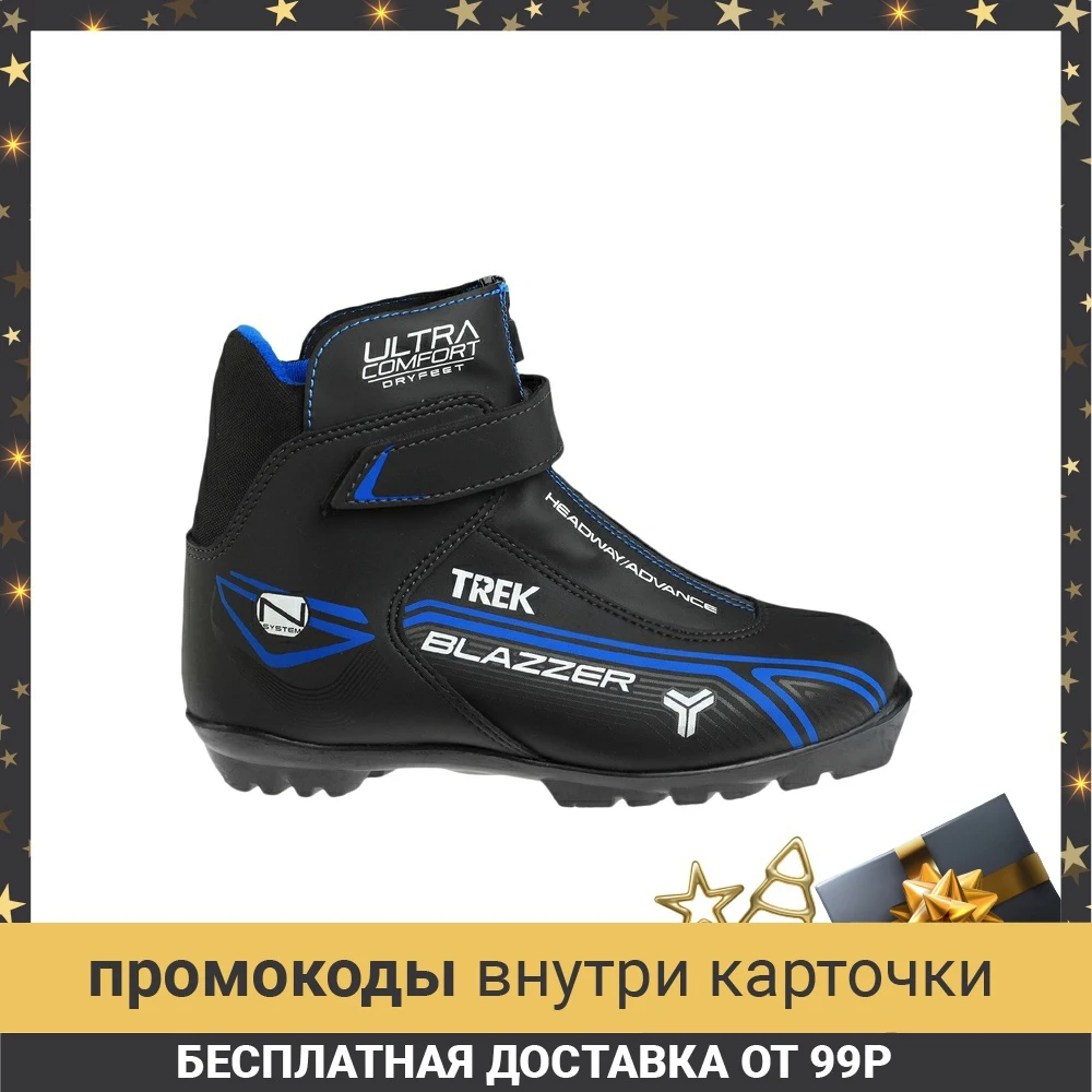 Ботинки лыжные TREK Blazzer Control 3 NNN ИК, цвет чёрный, лого синий|Обувь для сноубординга и лыжные ботинки| | АлиЭкспресс