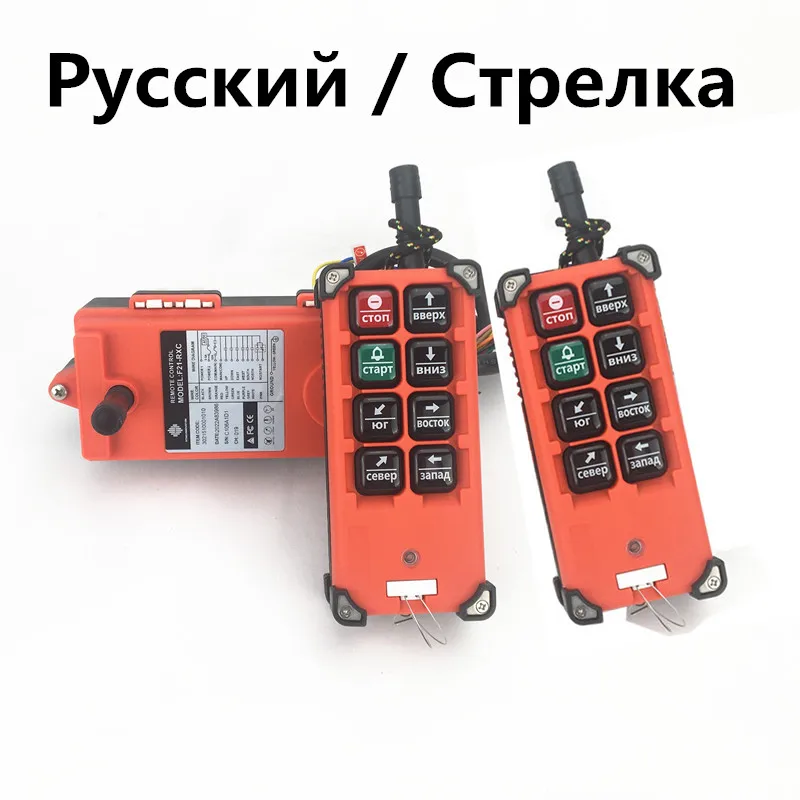 Universal f21-e1b Industrial Wireless Radio Remote
