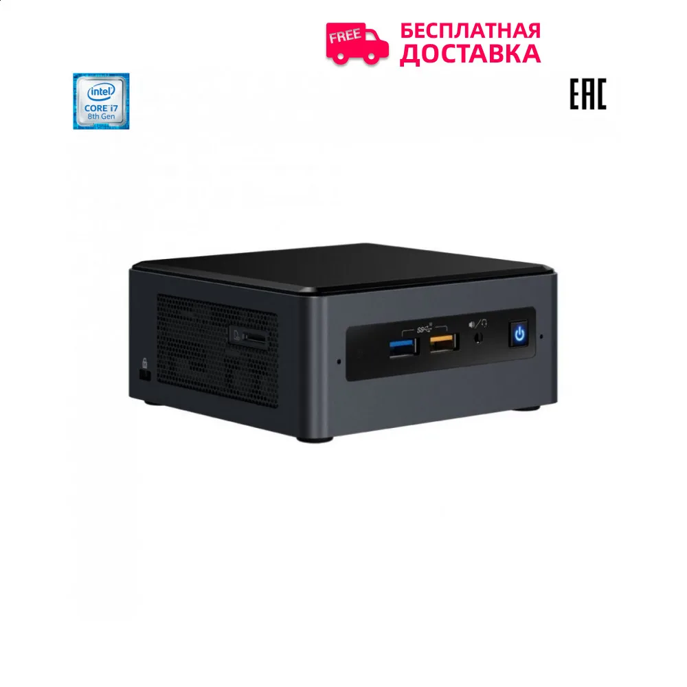 Миникомпьютер Intel Bean Canyon i7 Optane L10 I7-8559U BOXNUC8I7BEHGA2 980643 | Компьютеры и офис