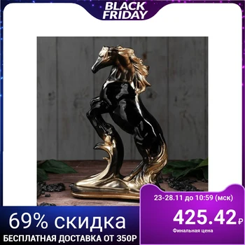 

Souvenir "Riding Horse" 30 cm, black