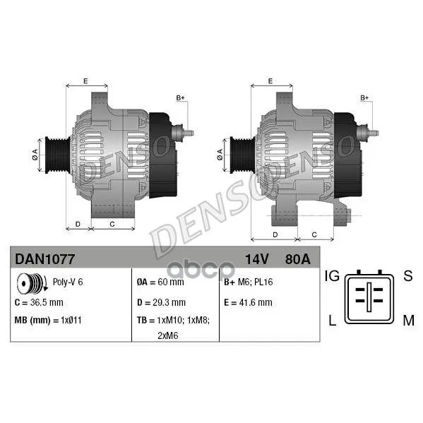 Генератор Dan1077 Denso арт. DAN1077
