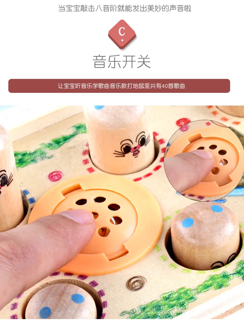 Children Wooden Play Hamster Toy Educational Baby Music Percussion Video Game 1-3 Years Old Gift Douyin Celebrity Style