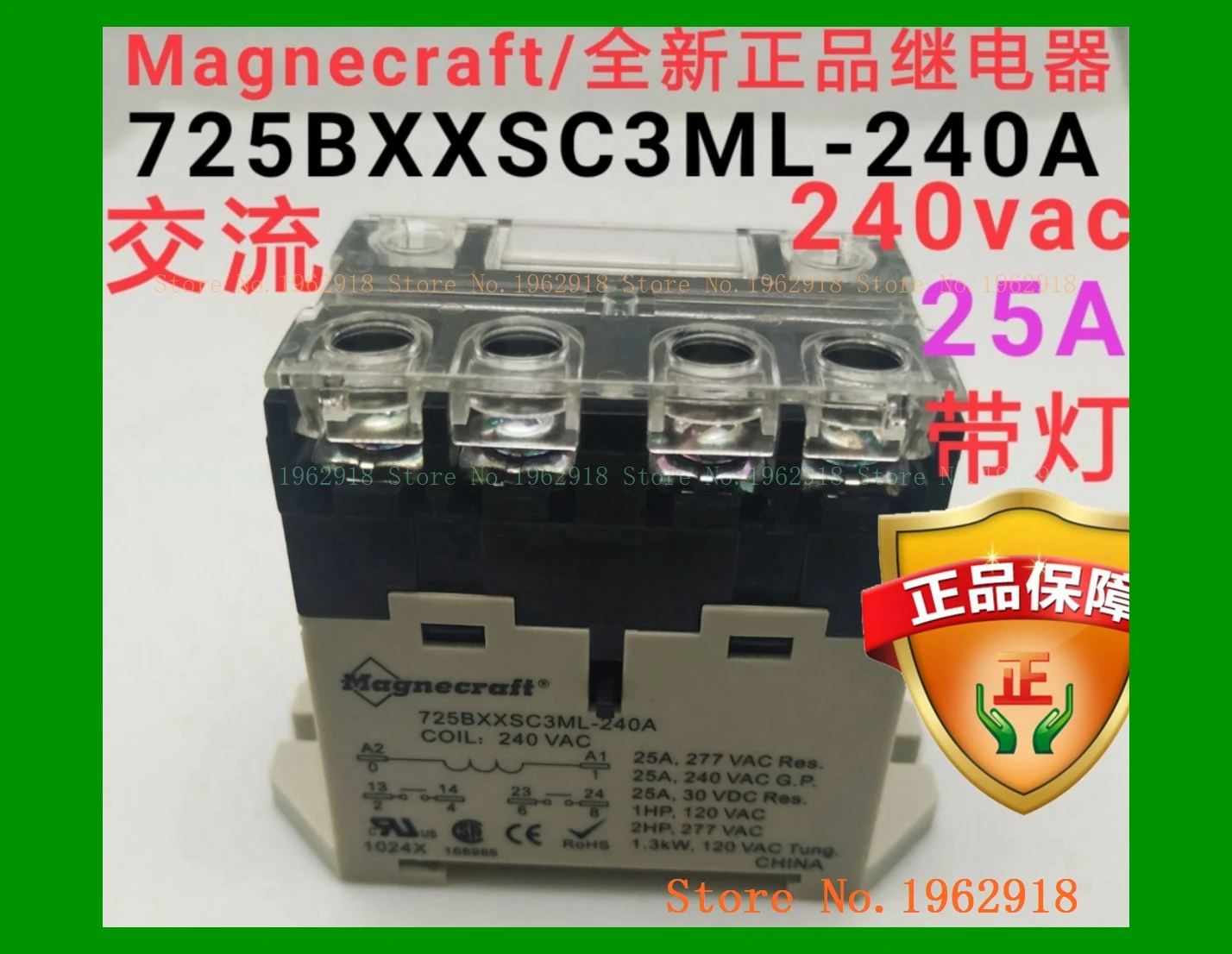 

725BxxSC3ML-240A 240vAC 25A 6