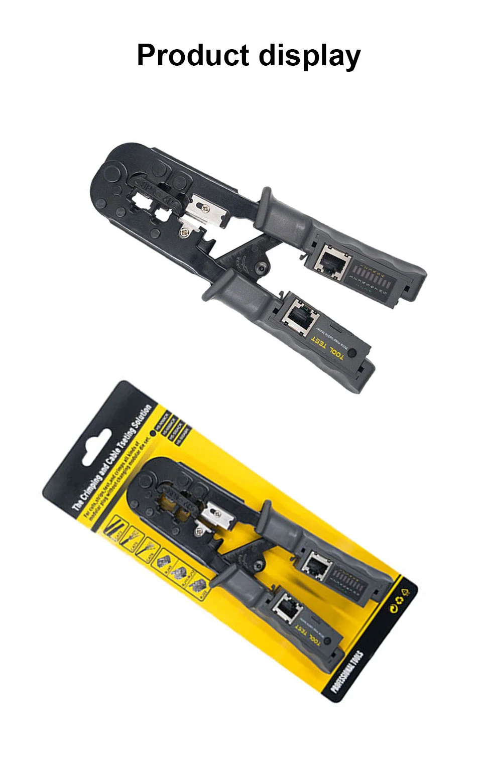 多功能网线钳_07