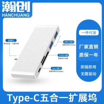 

Type- C Go Hdmi7 1 Docking Station USB C Hub Apple Connector ldian 3 Mobile Phone Adapter