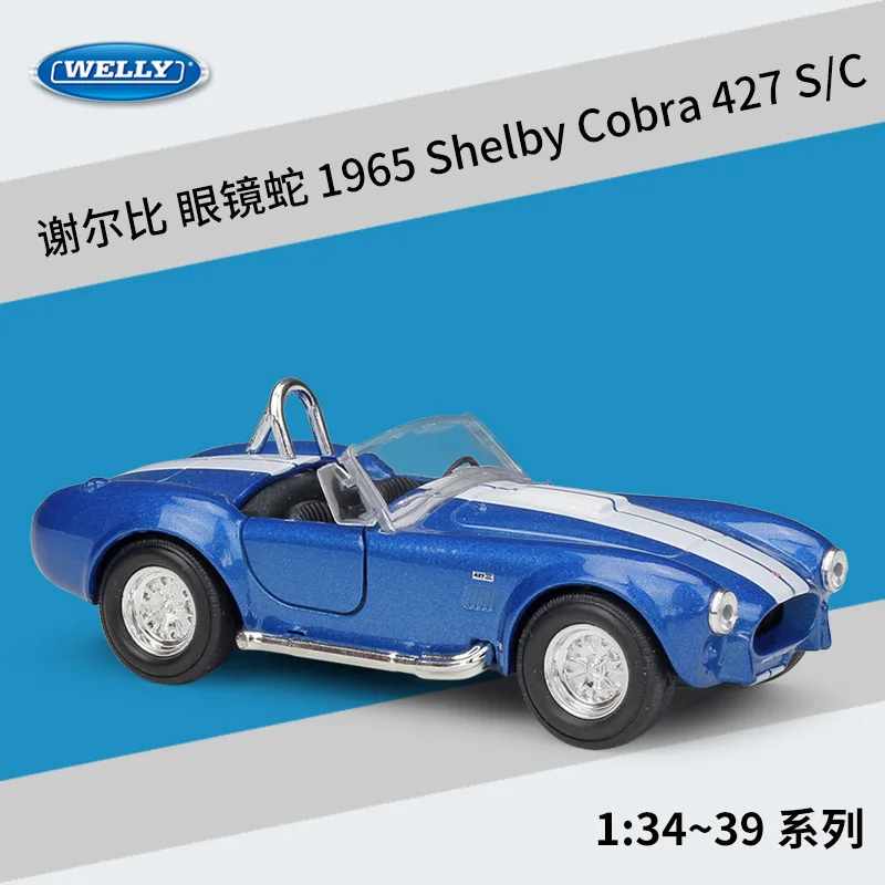 WELLY 1:36 1965 Shelby Cobra 427 S-C сплав вытяните назад игрушки модель автомобиля | Игрушки и