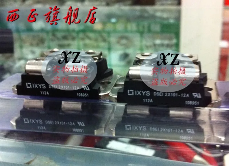 DSEI2x101-12A диодный модуль питания-XZQJD