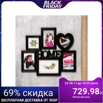 

Photo frame plastic for 6 photos 10x10, 10x15, 13x18 cm "House" black 39.5x50.5 cm 4592576