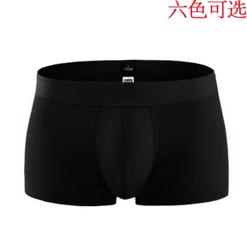 

Solid Color MEN'S Boxer Shorts Pure Cotton Breathable U Convex Four Corners Shorts