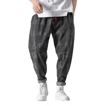 

Fashion Men Harem Pants 2019 New Mens Loose Streetwear Male Hip Hop Casual Joggers Denim Pants Trousers Man Cross Pants 5XL