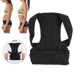 Adjustable Back Spine Posture Corrector Adult Humpback Pain Back Support Brace Shoulder Belt Posture Correction For Man andWoman