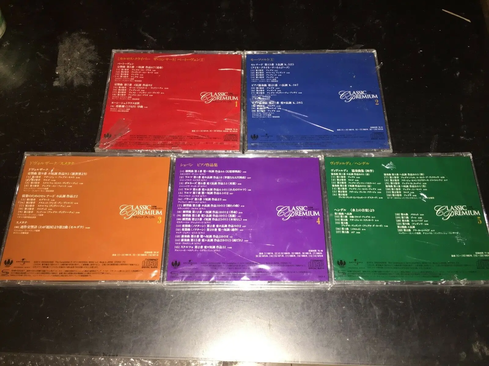 Подлинный Shogakukan Классический премиум Япония SHM 5CDs комплект