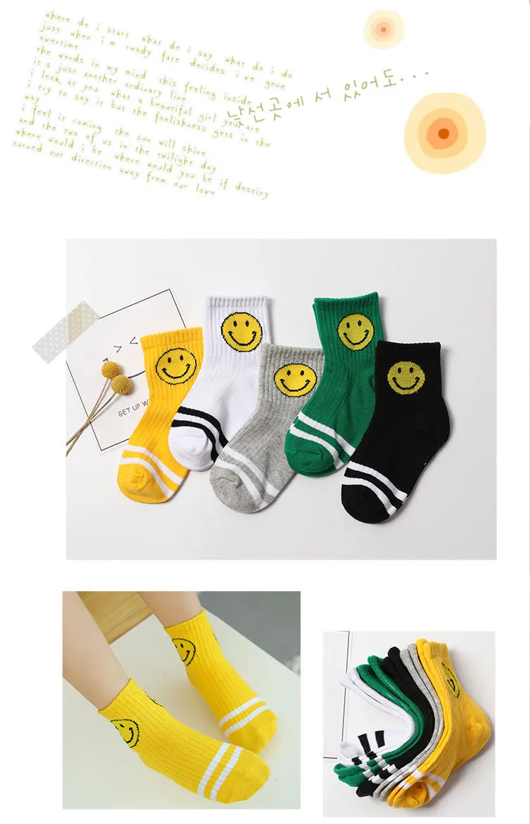 5 пар детских зимних носков для мальчиков и девочек осенние милые модные хлопковые носки с мультяшным лицом для спорта, весенние мягкие детские носки для игр