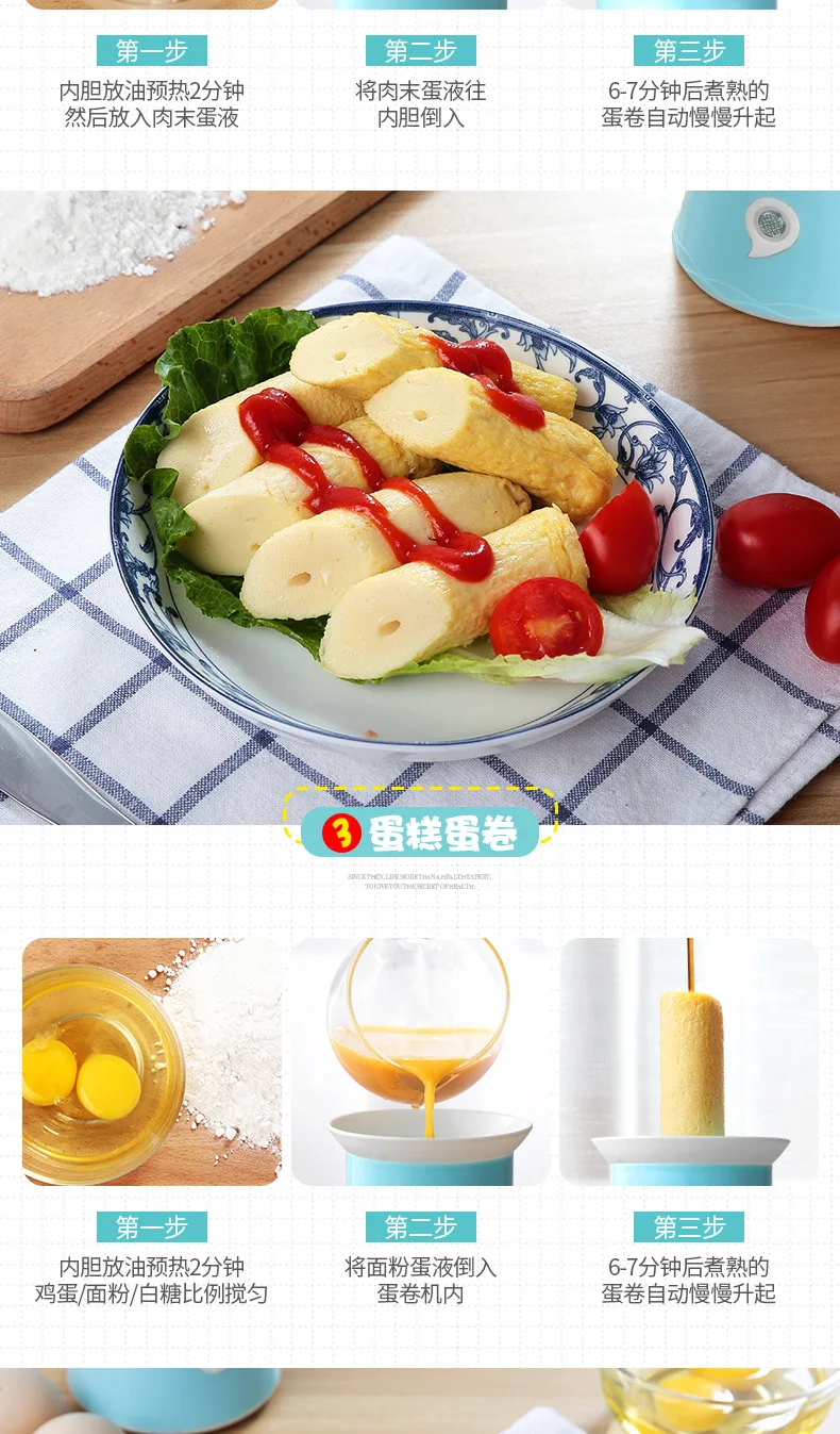 Electric Egg-Roll Maker Mini Automatic Multifunctional Egg Boiler Kitchen Egg Non-Stick Cooker for Breakfast Baby Food
