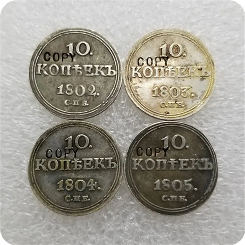 1802 1803 1804 1805 Russia Empire 10 KOPEEK COPY COINS | Дом и сад