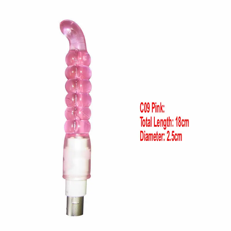 C09粉