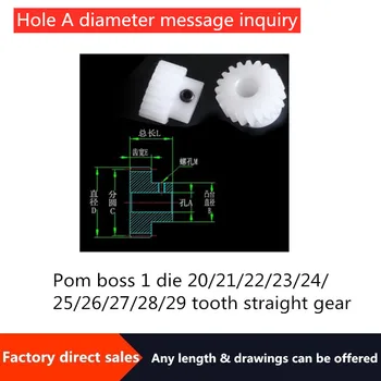 

Hot sale high strength pom boss 1 die 20/21/22/23/24/25/26/27/28/29 tooth spur gear