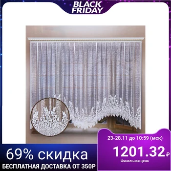 

Curtain 355x160 cm, polyethylene 100%, curtain tape