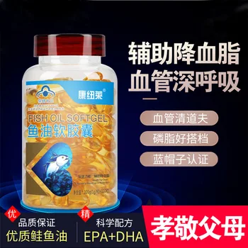 

Fish Oil Soft Capsule Kangnuolai Cod Liver Oil 100 Tablets Nutritional Health Care Products for Middle Aged and Elderly People