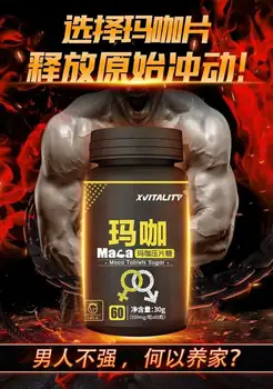 

XXXG Horny Goat Weed with Maca, Saw Palmetto, Ginseng, L-arginine