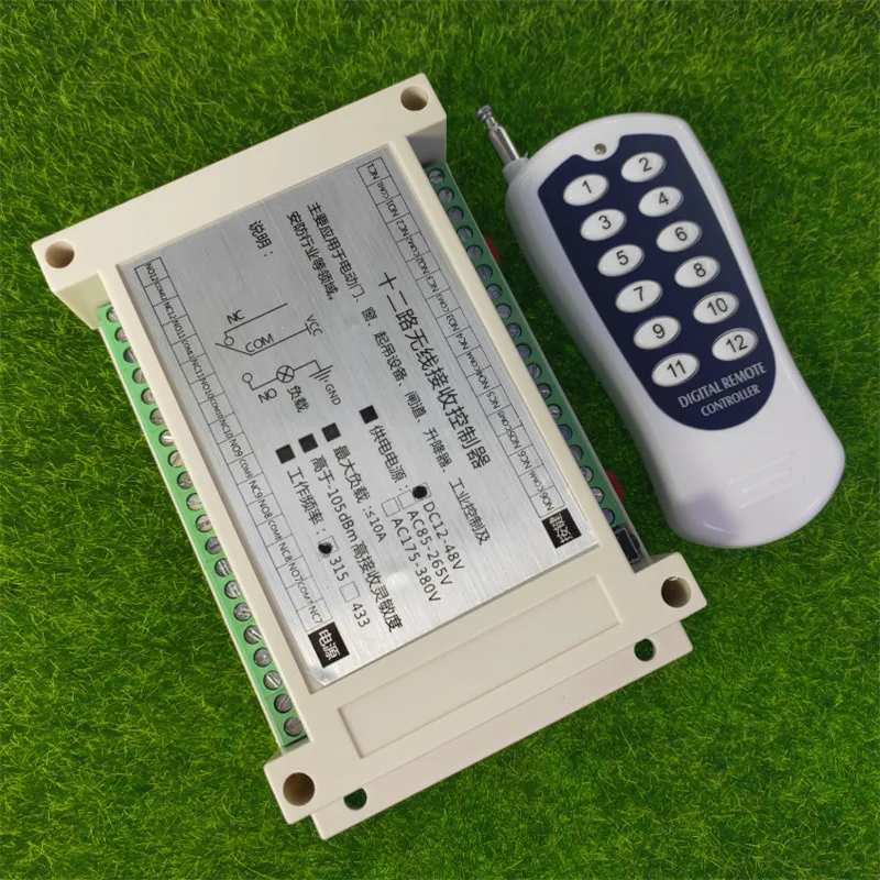 工控12V-48V12路+宝蓝色贴纸12键3