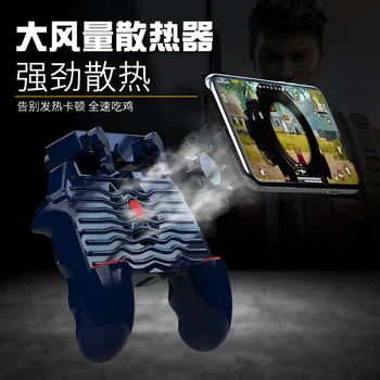 

CF1 Multi-functional Charger Heat Dissipation Capacitance Chicken Useful Product Game Handle Auxiliary