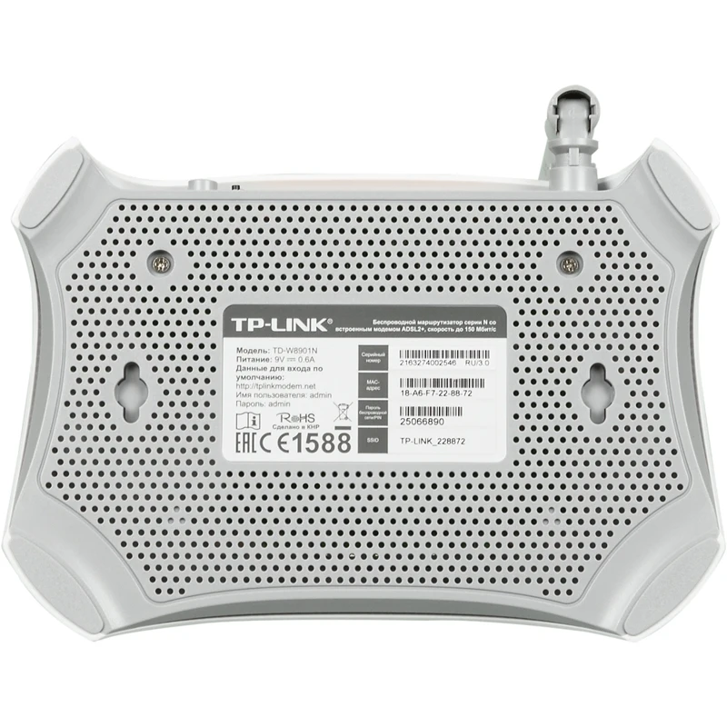 Роутер беспроводной TP-Link TD-W8901N N150 10/100BASE-TX/ADSL белый